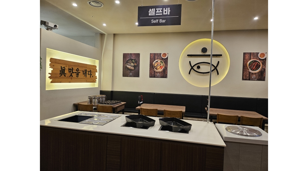 근무지 사진