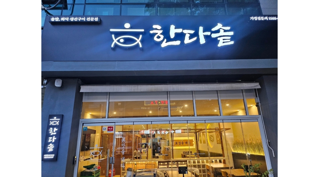 근무지 사진