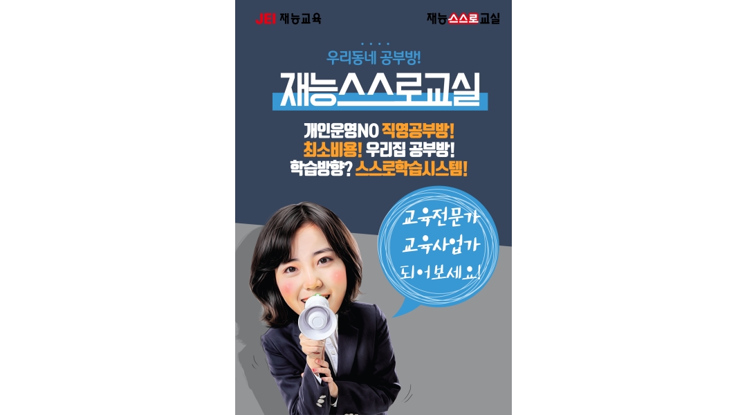 근무지 사진