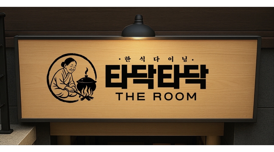 근무지 사진
