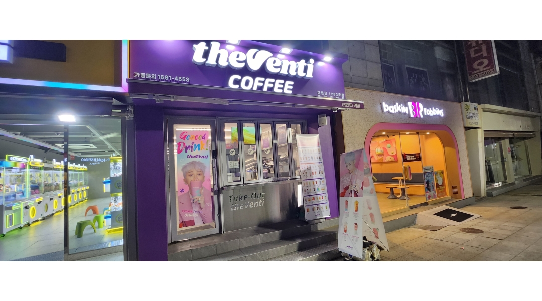 근무지 사진