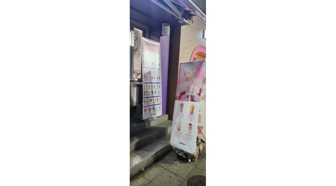 근무지 사진