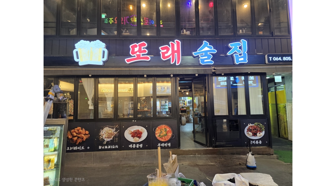 근무지 사진