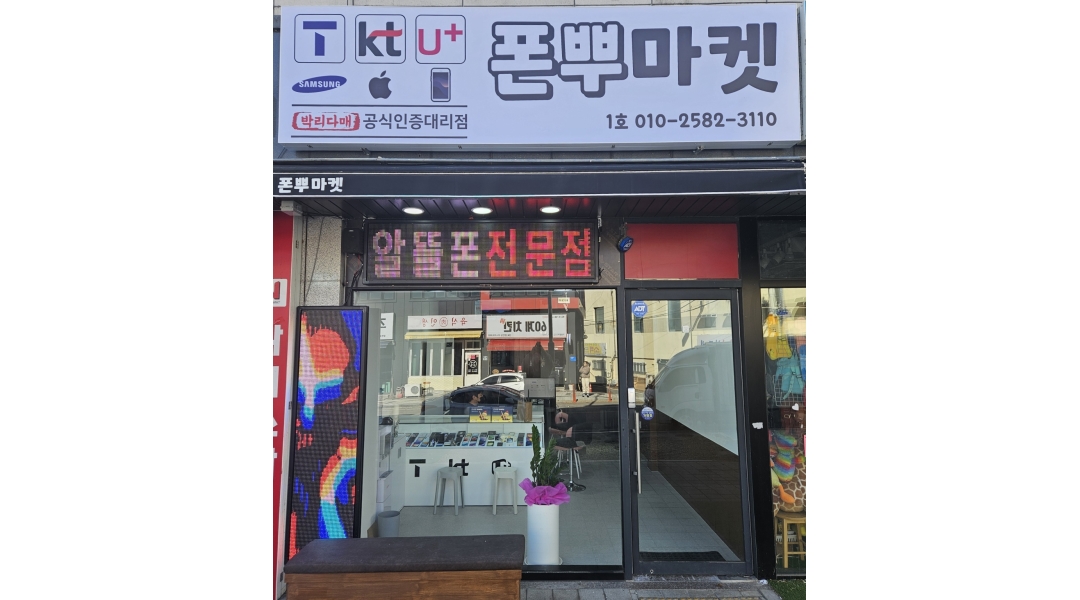 근무지 사진