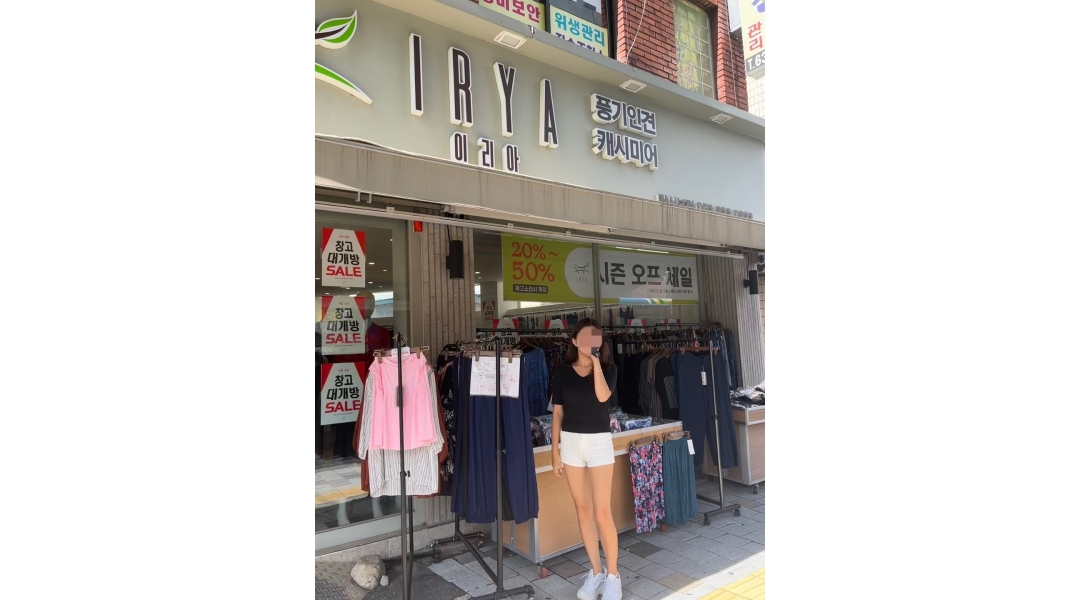 근무지 사진