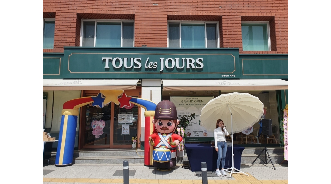 근무지 사진
