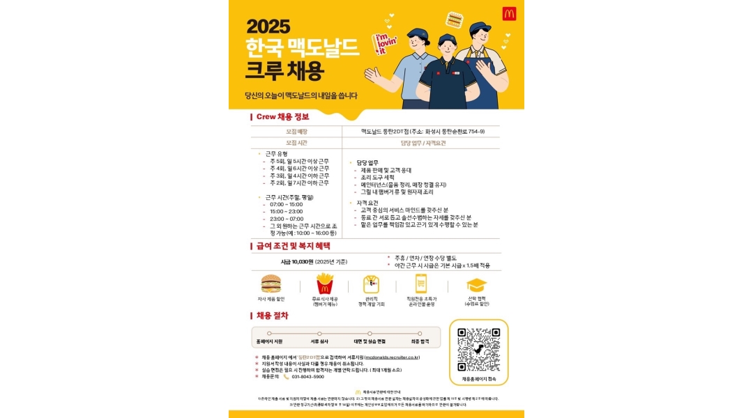 근무지 사진