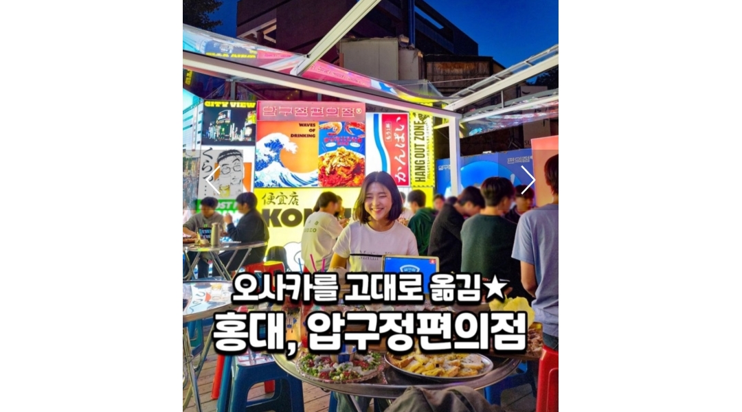 근무지 사진