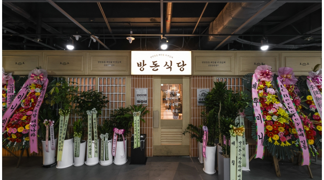 근무지 사진