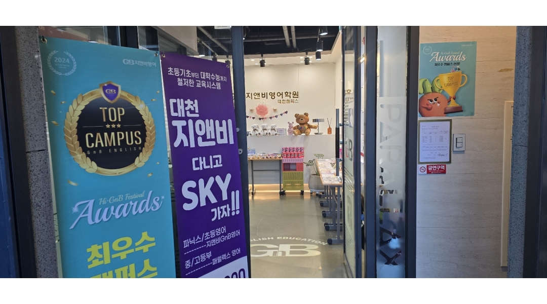 근무지 사진