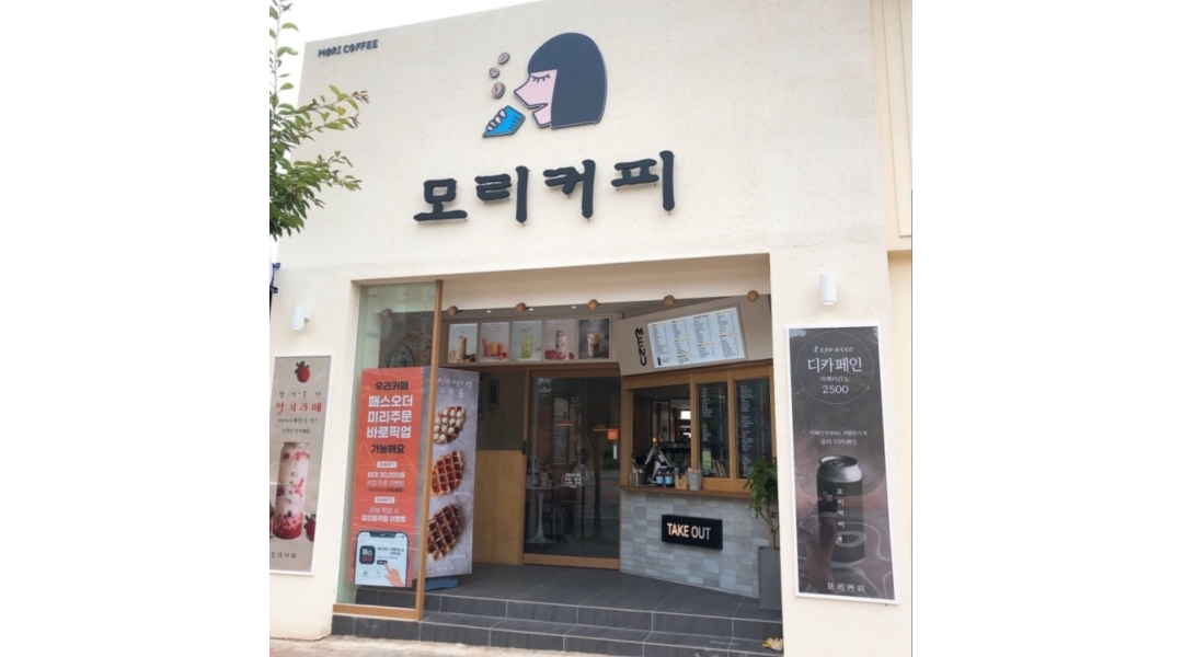 근무지 사진