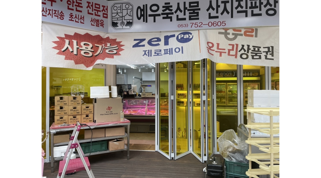 근무지 사진