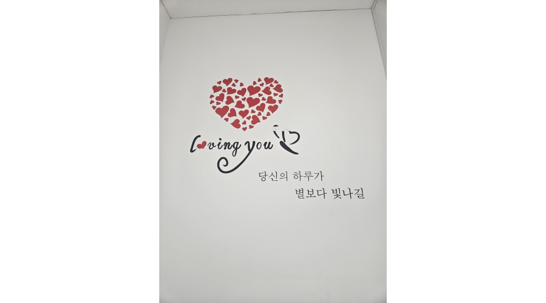 근무지 사진