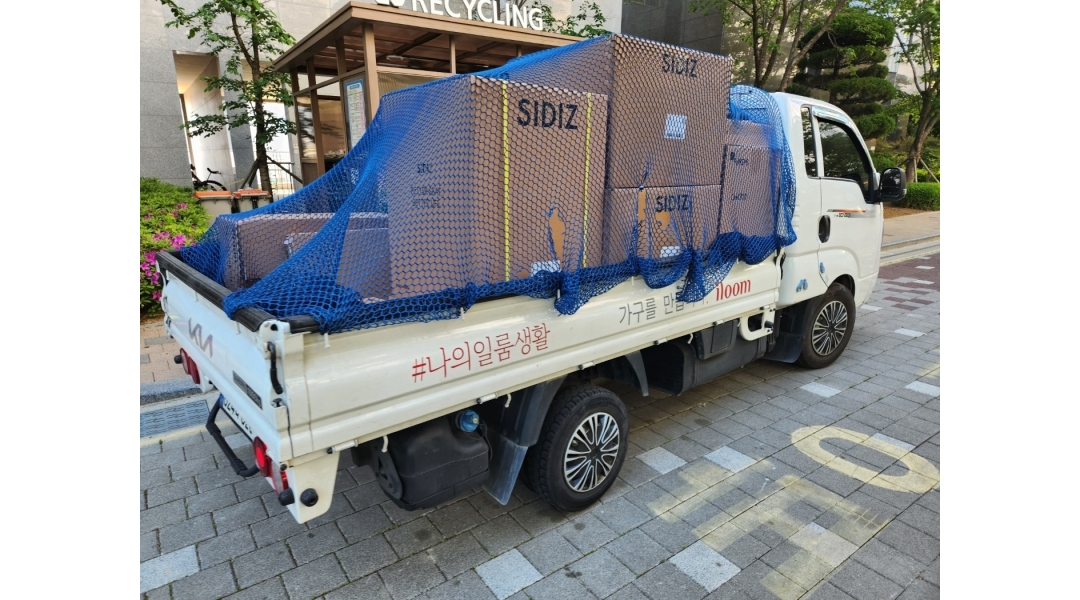 근무지 사진
