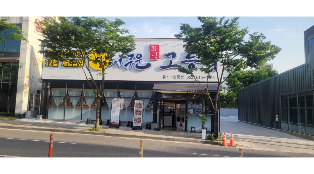 근무지 사진