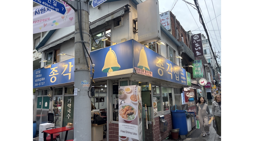 근무지 사진