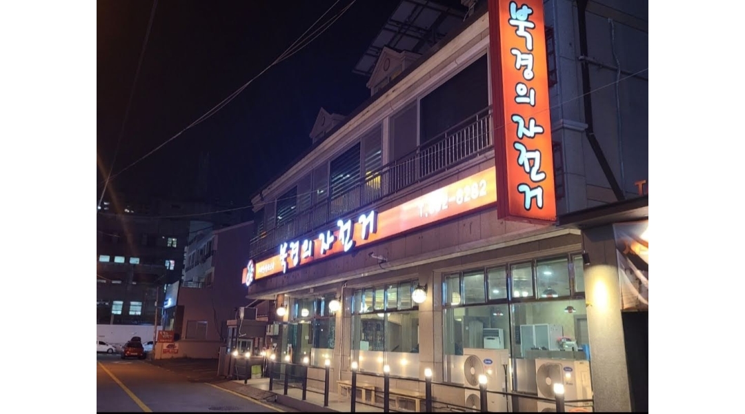 근무지 사진