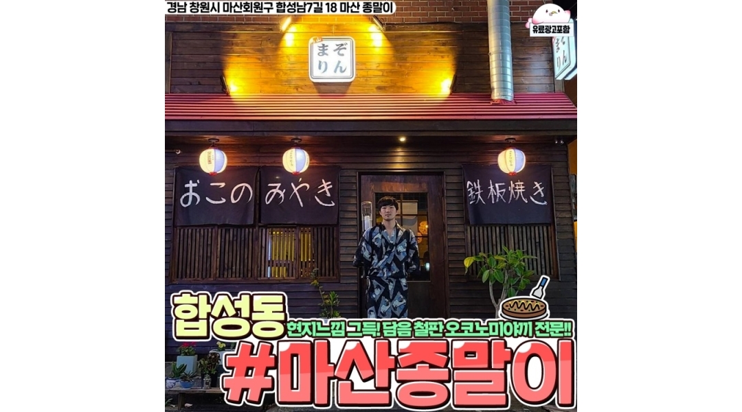 근무지 사진