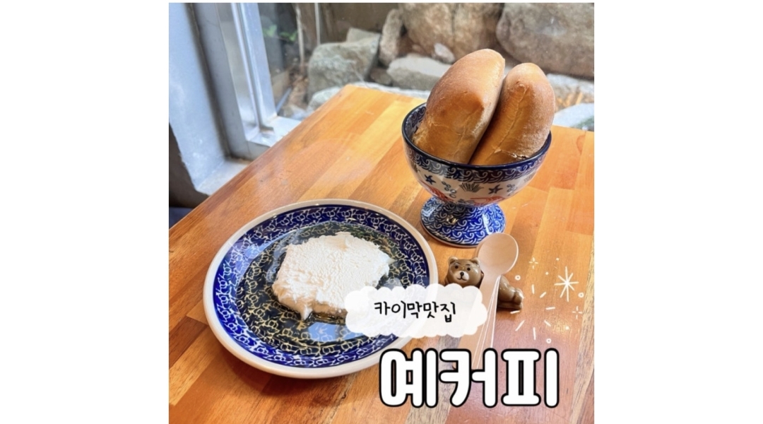 근무지 사진