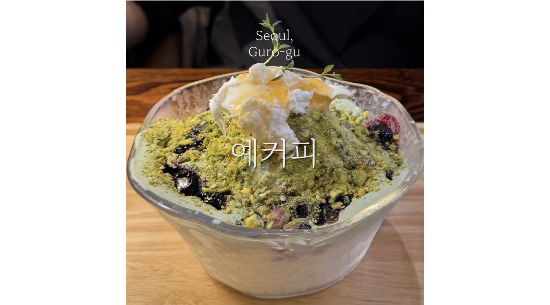 근무지 사진
