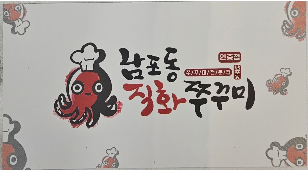 근무지 사진
