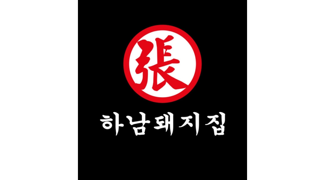 근무지 사진