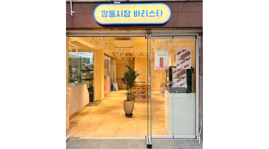근무지 사진