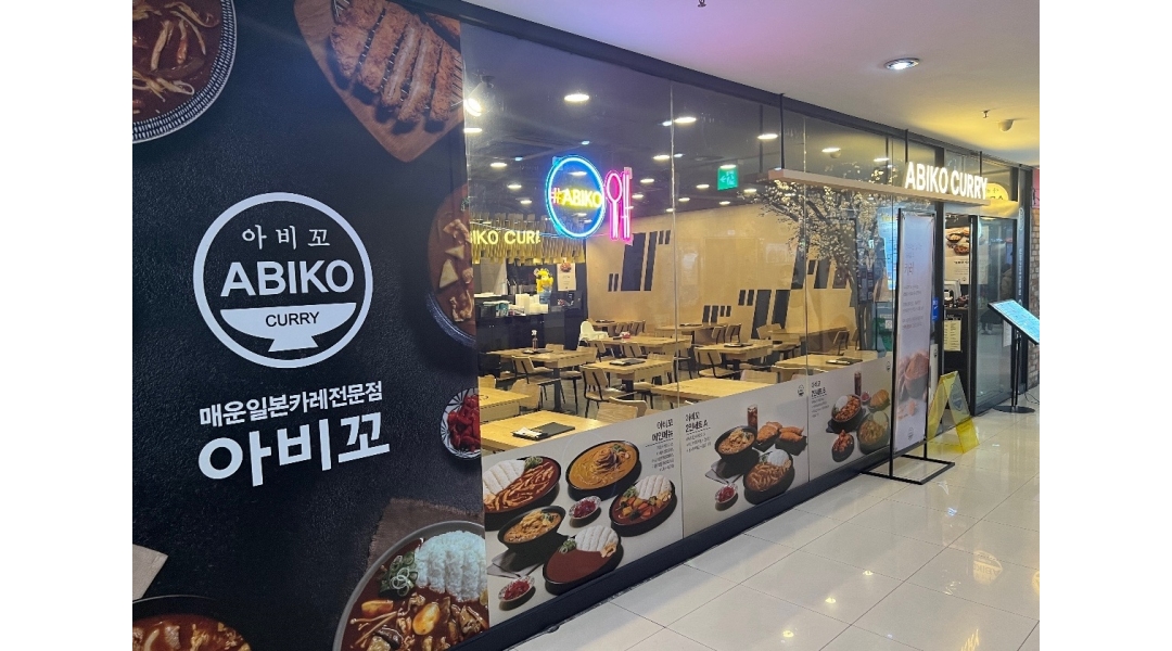 근무지 사진