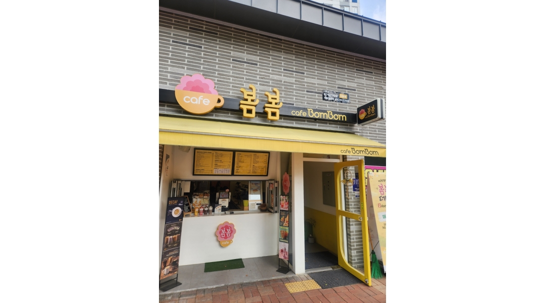 근무지 사진
