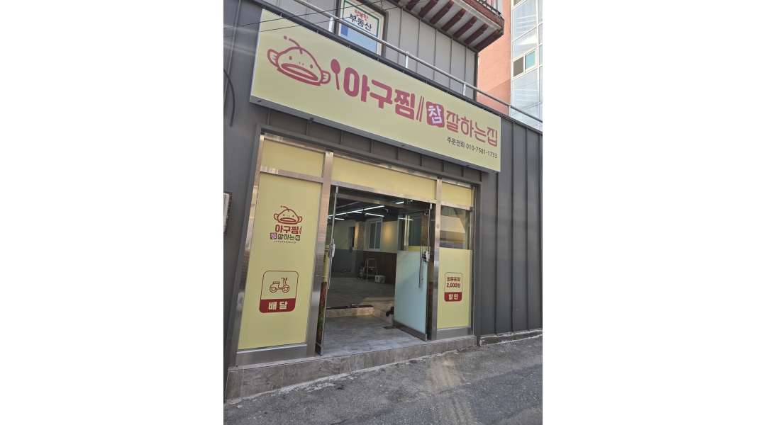 근무지 사진