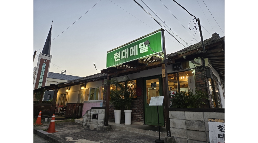 근무지 사진