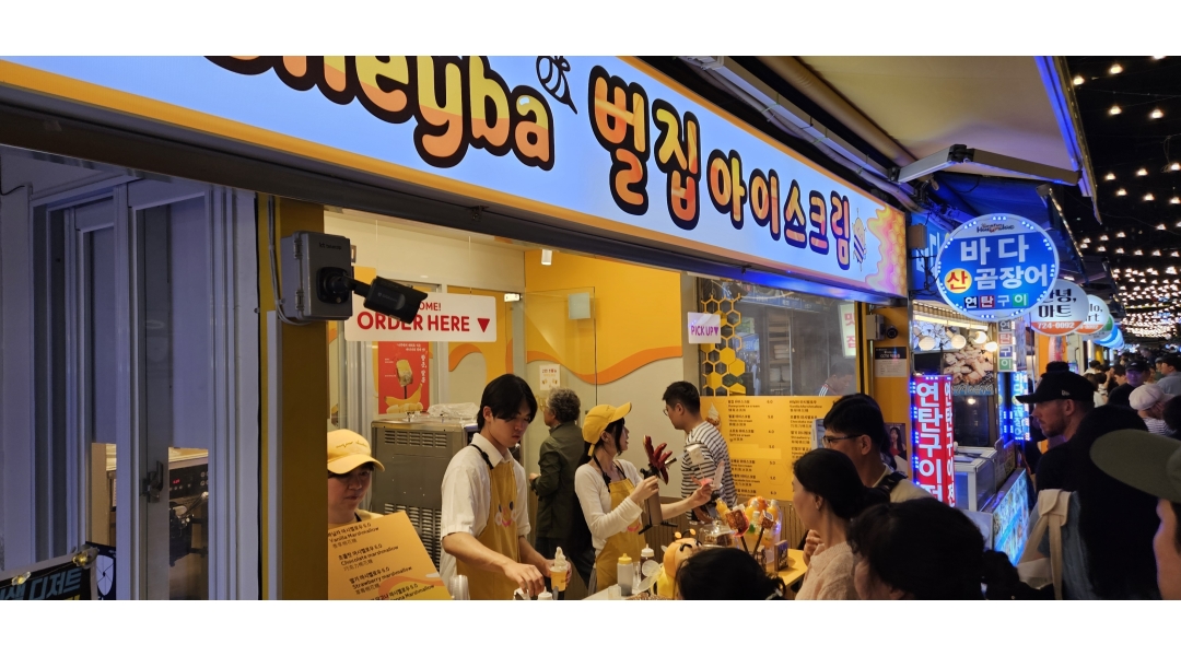 근무지 사진