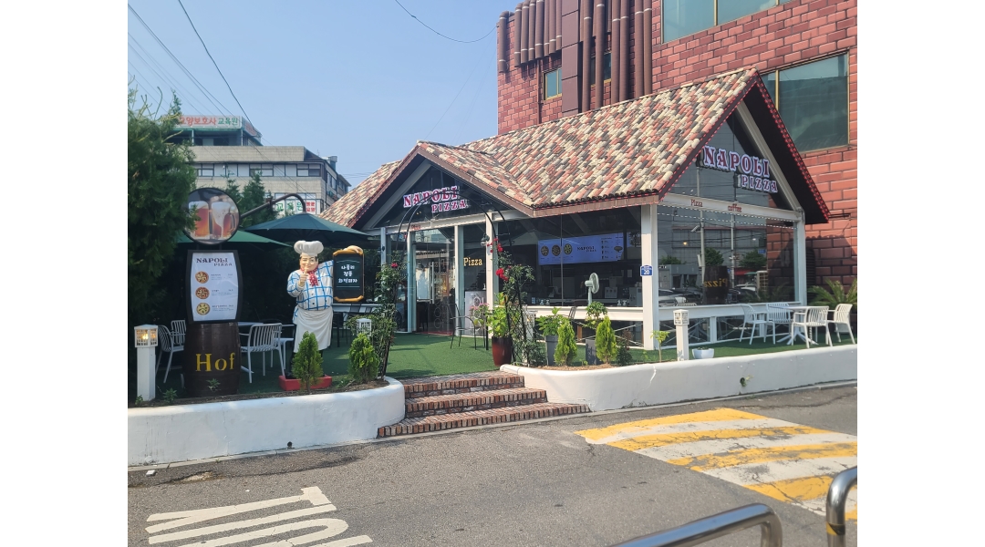 근무지 사진
