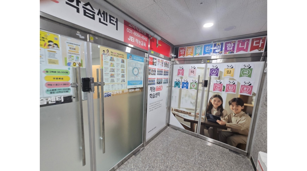 근무지 사진