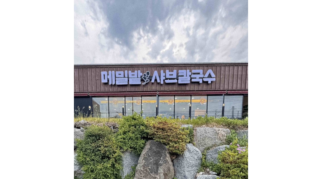 근무지 사진