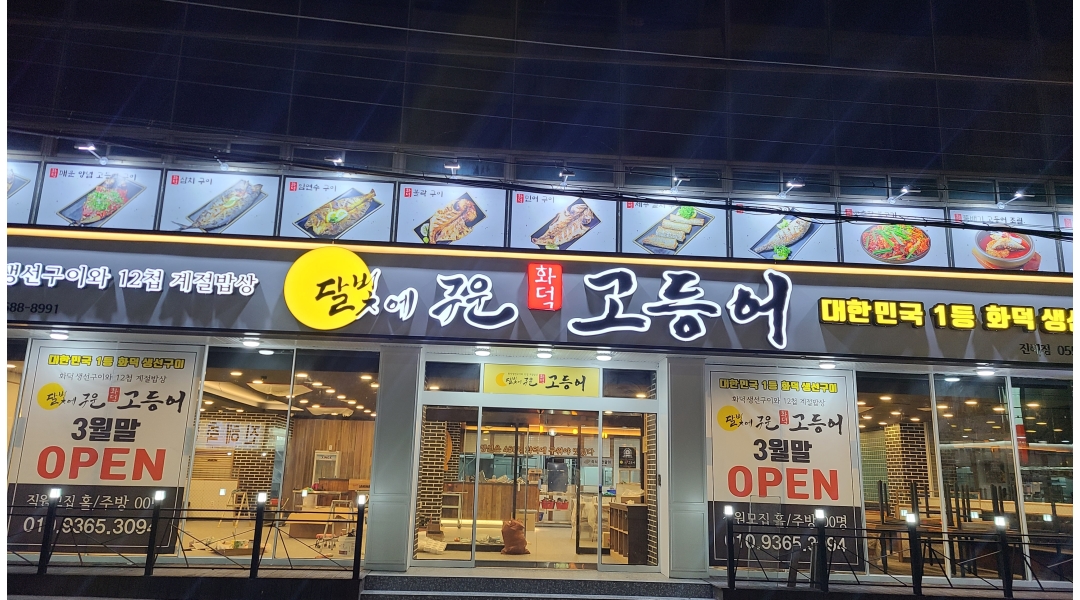 근무지 사진