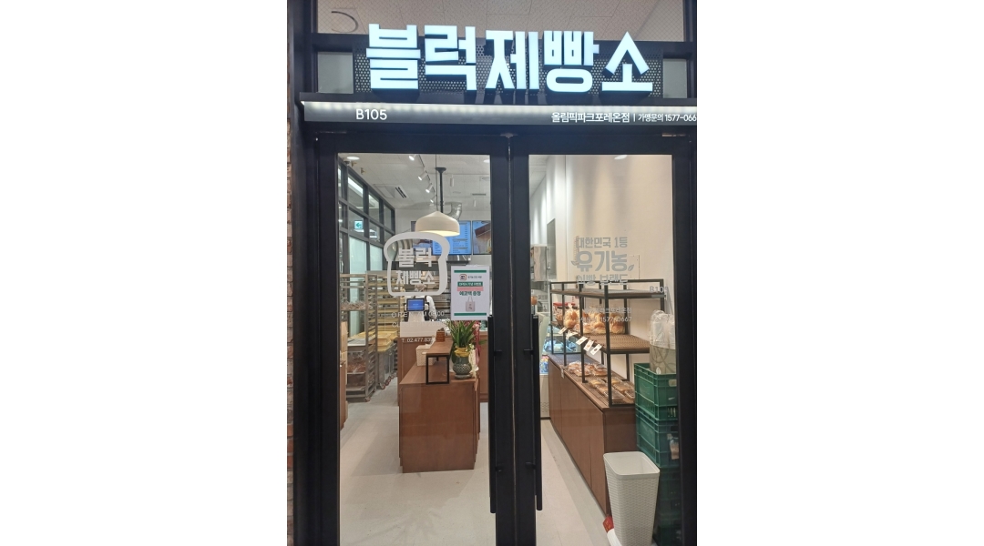 근무지 사진