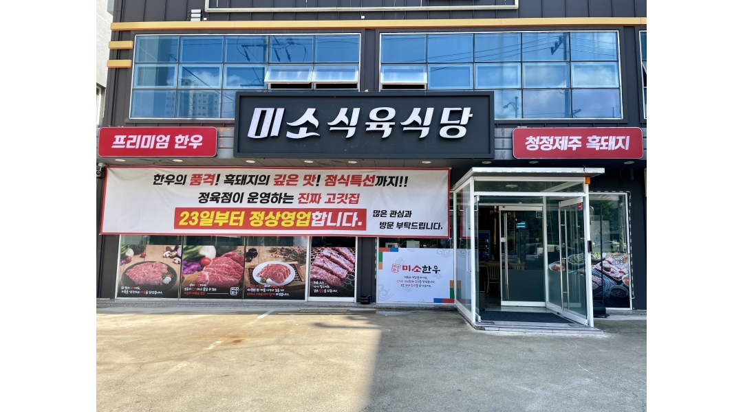 근무지 사진