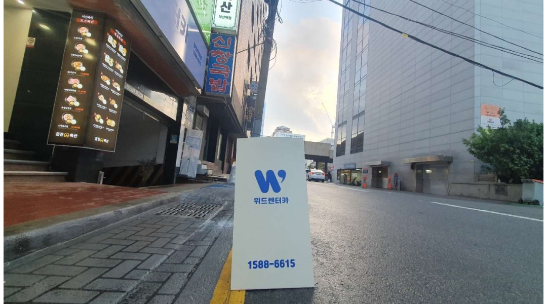 근무지 사진
