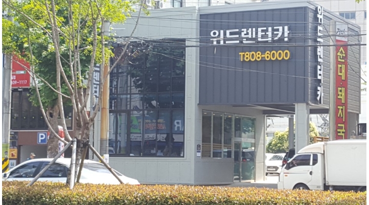 근무지 사진