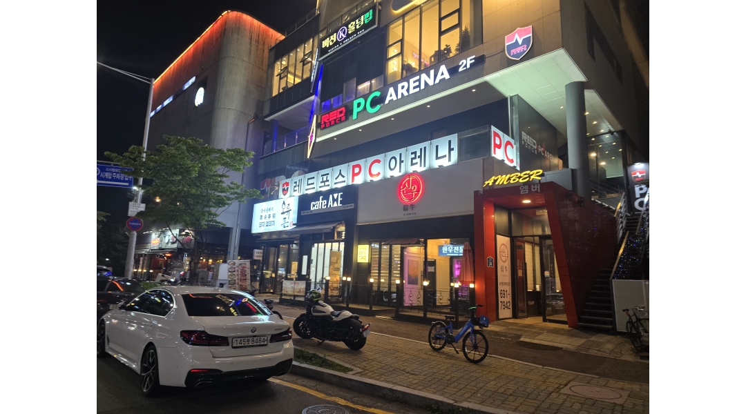 근무지 사진