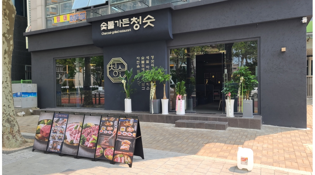 근무지 사진