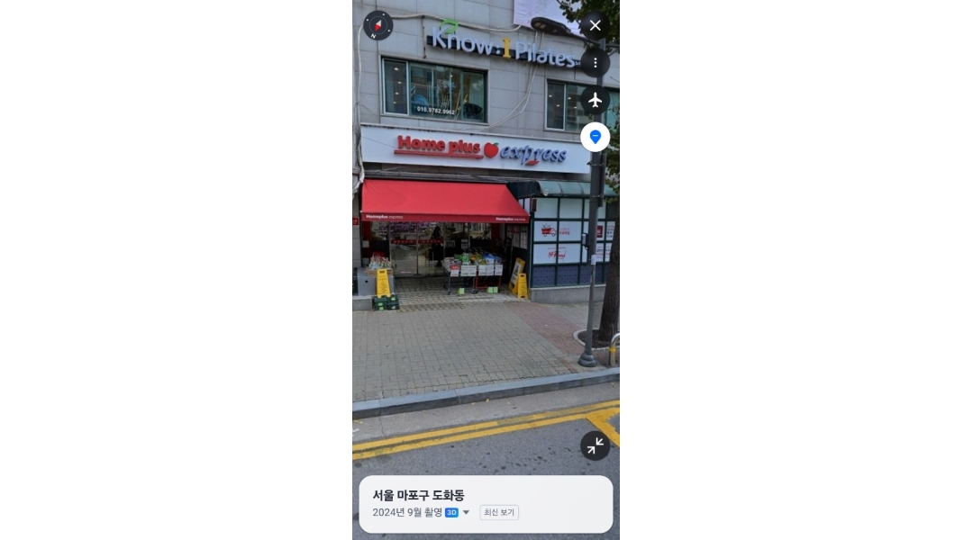 근무지 사진