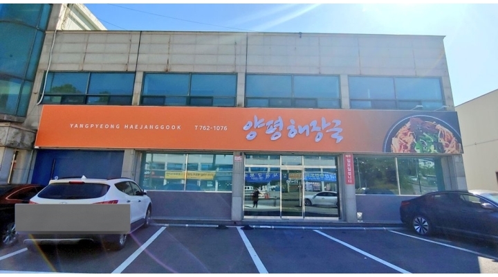 근무지 사진