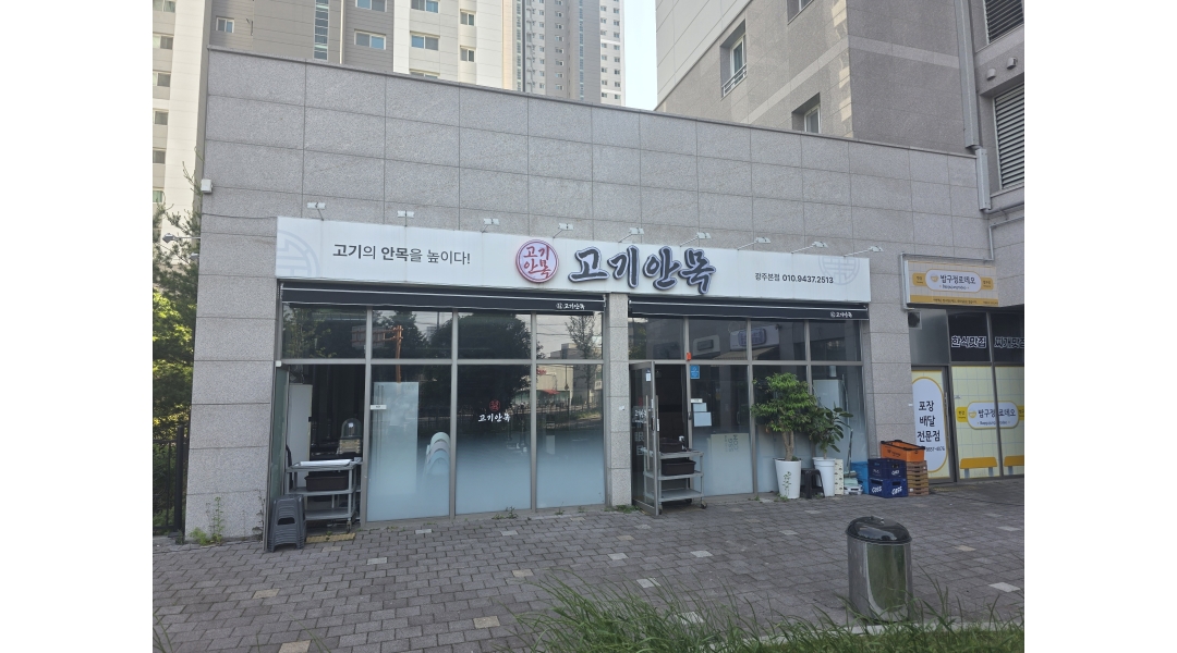 근무지 사진