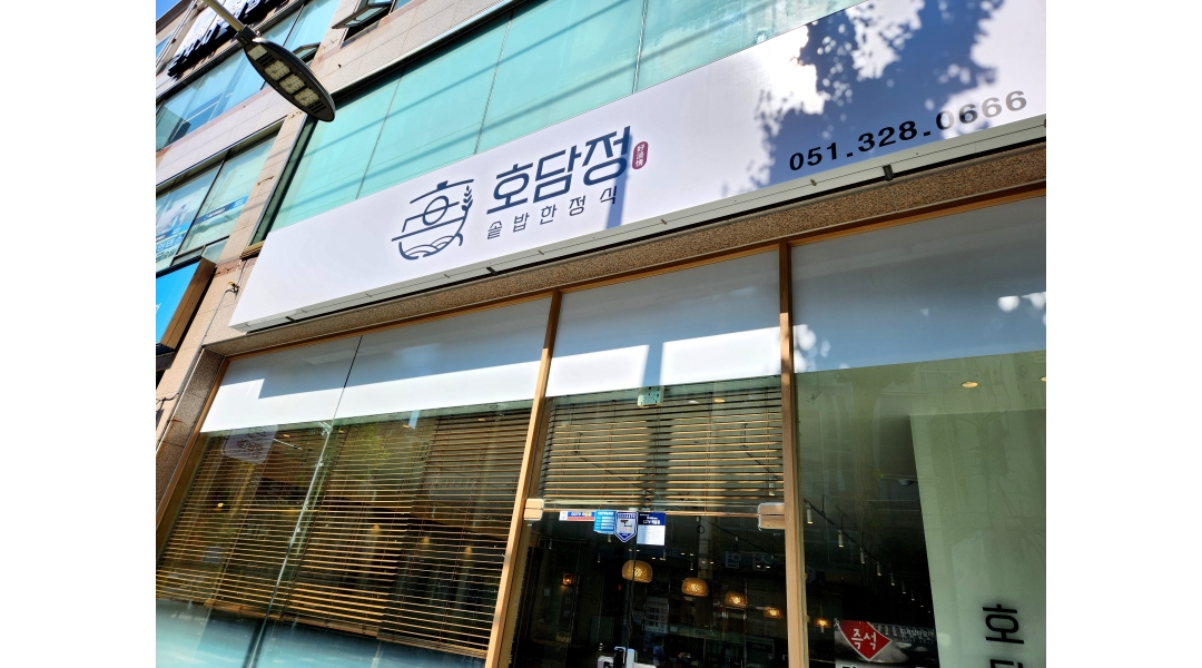 근무지 사진