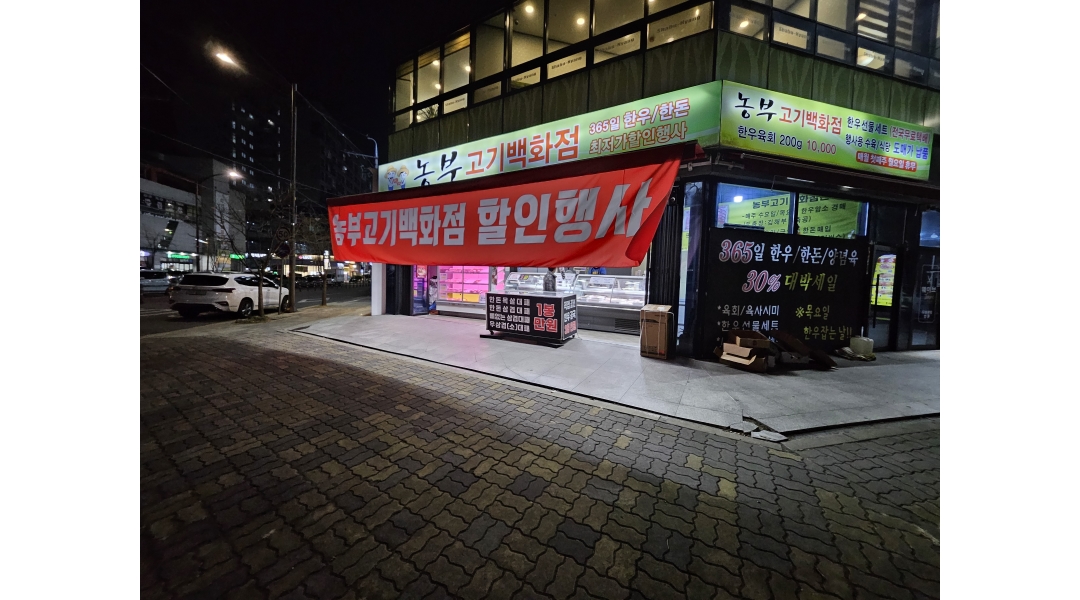 근무지 사진
