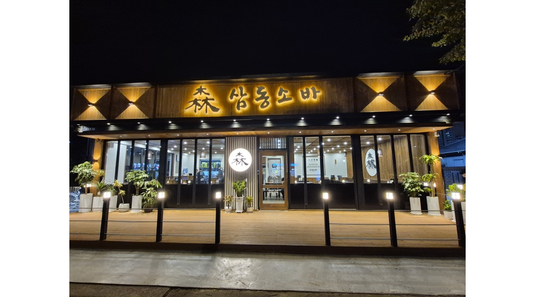 근무지 사진