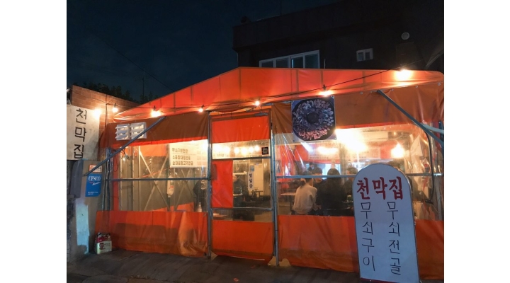 근무지 사진