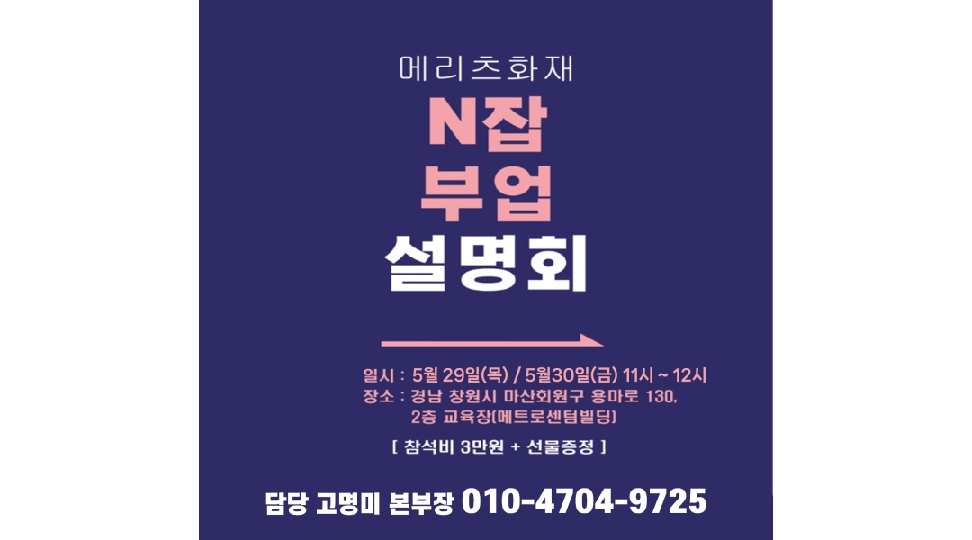 근무지 사진